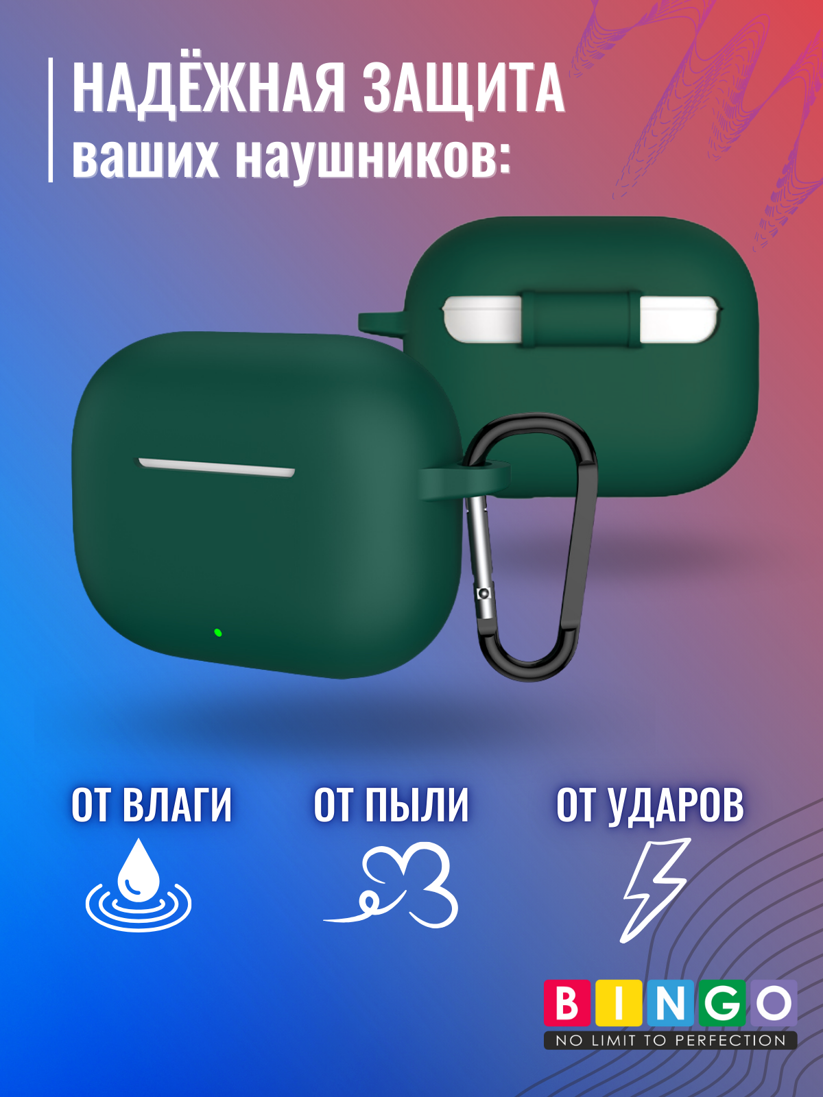 Чехол для наушников Bingo Silicone для Huawei FreeBuds SE 4 ANC (темно-зеленый) — фото 2