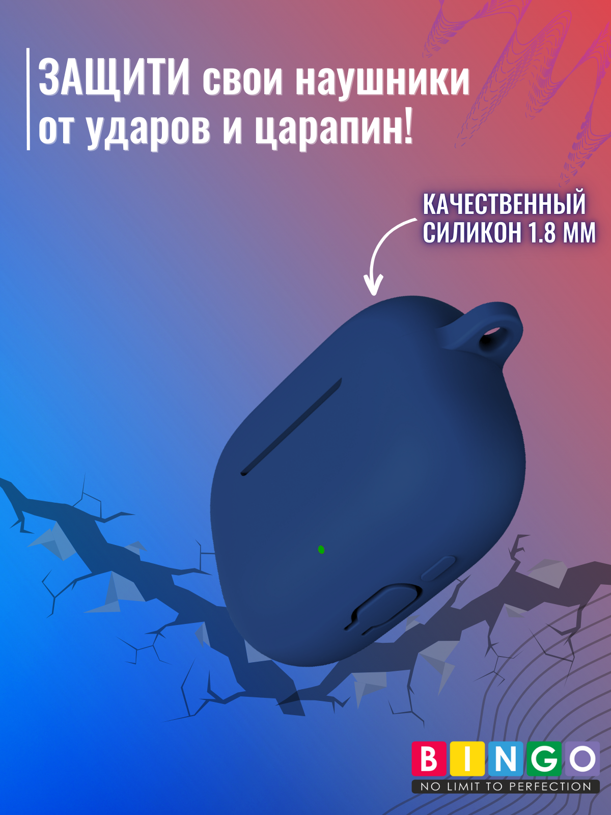 Чехол для наушников Bingo Silicone для Huawei FreeBuds SE 4 ANC (темно-синий) — фото 4