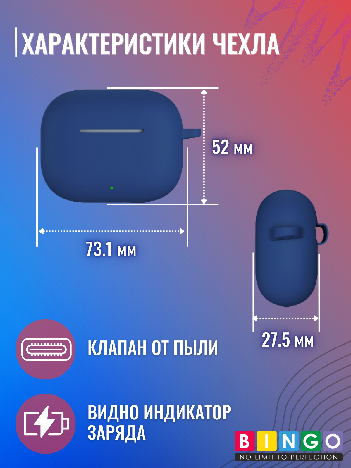 Чехол для наушников Bingo Silicone для Huawei FreeBuds SE 4 ANC (темно-синий) — фото 3