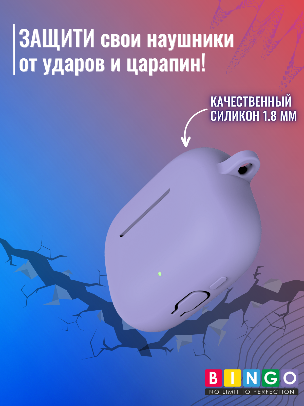 Чехол для наушников Bingo Silicone для Huawei FreeBuds SE 4 ANC (фиолетовый) — фото 4