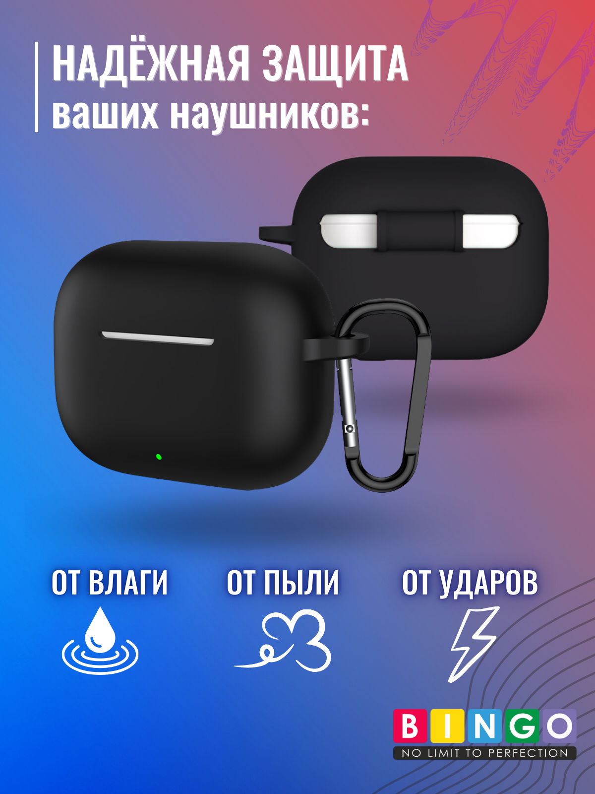 Чехол для наушников Bingo Silicone для Huawei FreeBuds SE 4 ANC (черный) — фото 2