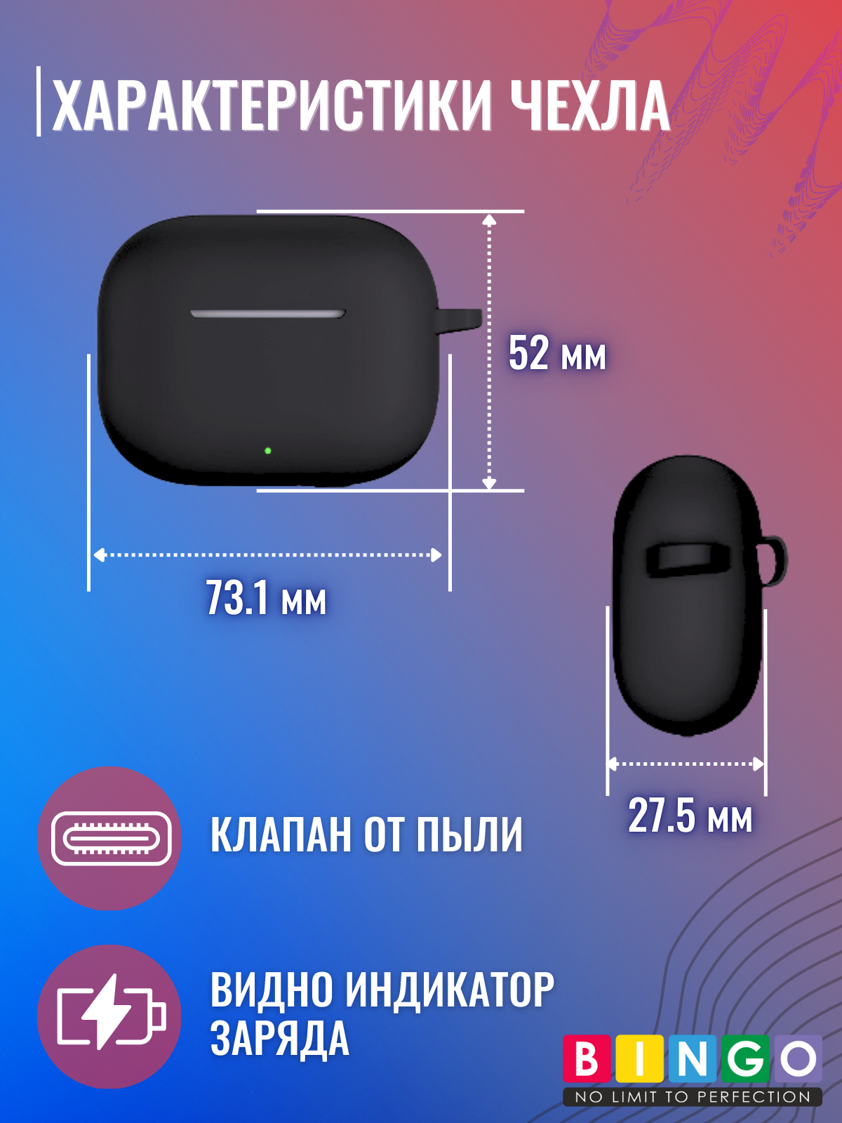 Чехол для наушников Bingo Silicone для Huawei FreeBuds SE 4 ANC (черный) — фото 3