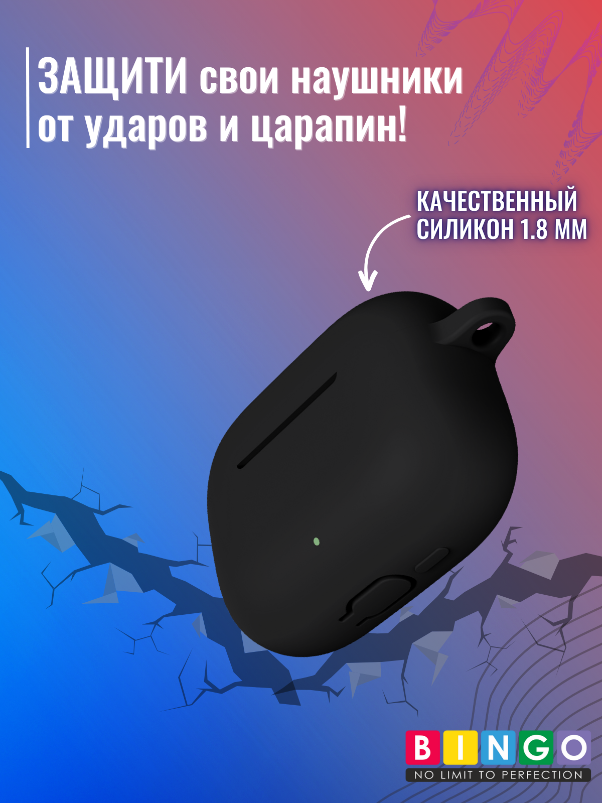 Чехол для наушников Bingo Silicone для Huawei FreeBuds SE 4 ANC (черный) — фото 4