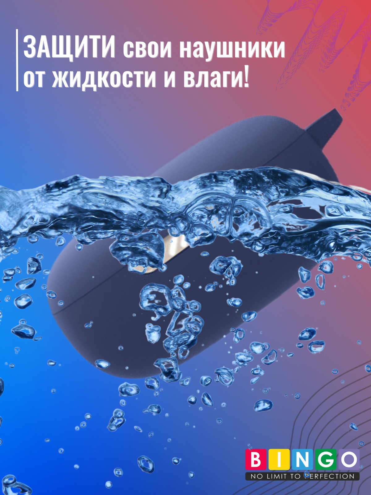 Чехол для наушников Bingo Silicone для JBL Live Pro+/JBL Live Pro 2 (темно-синий) — фото 5