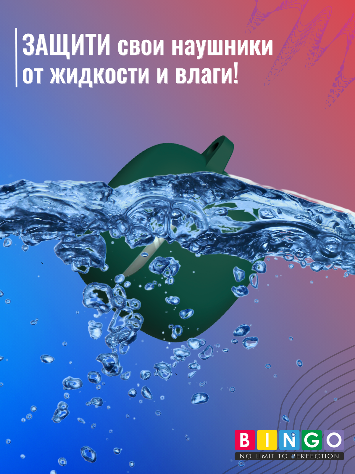 Чехол для наушников Bingo Silicone для JBL Tune Flex 2 (темно-зеленый) — фото 5