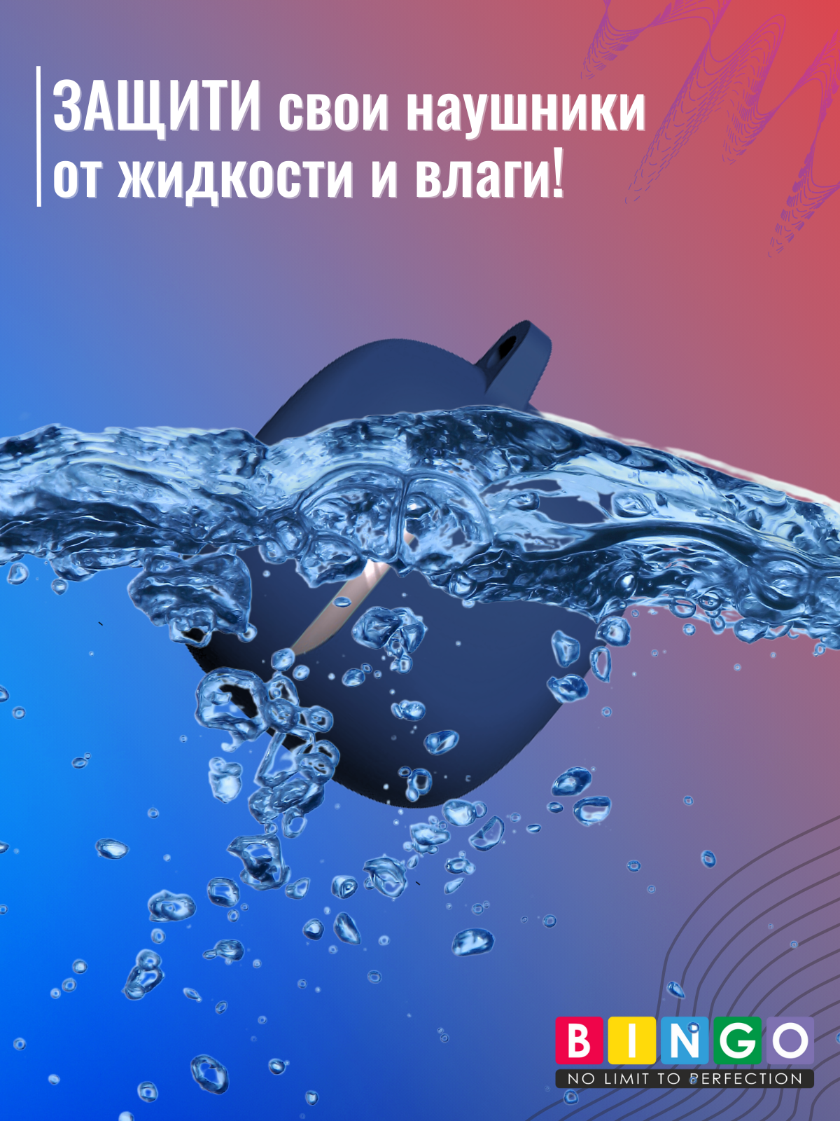 Чехол для наушников Bingo Silicone для JBL Tune Flex 2 (темно-синий) — фото 5