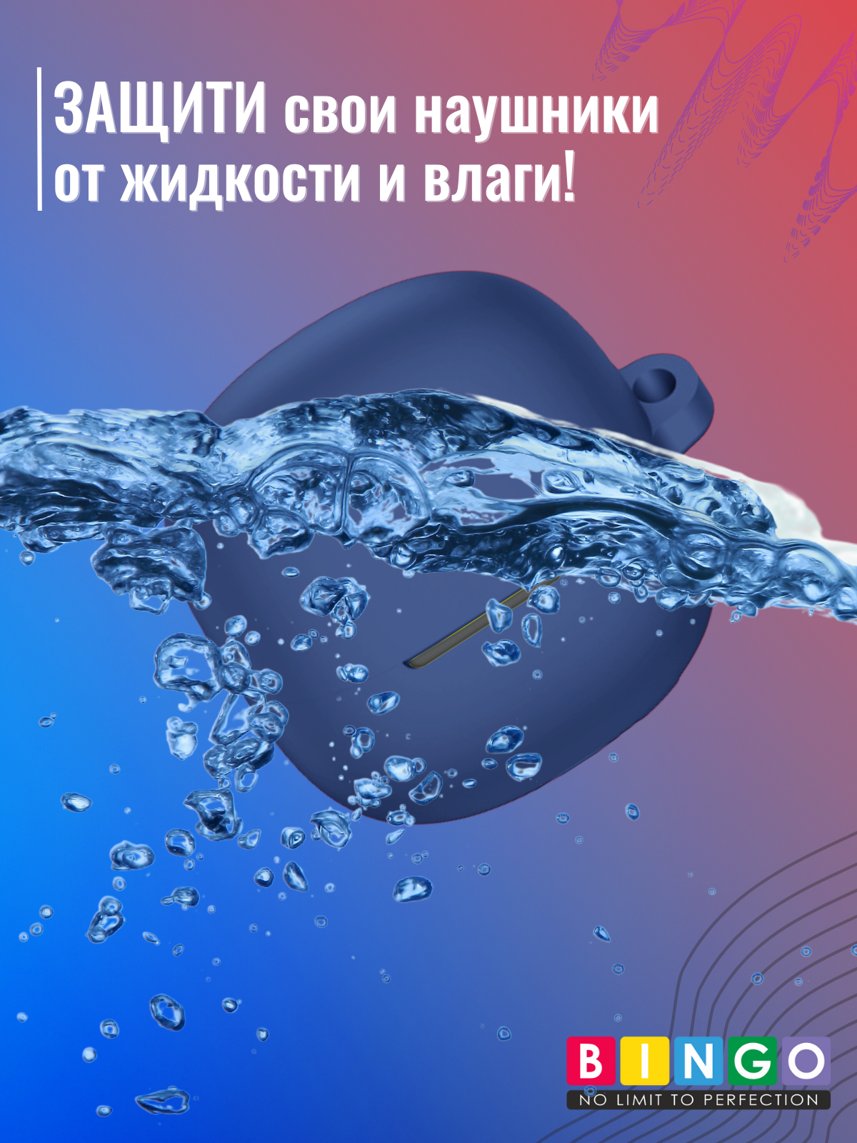 Чехол для наушников Bingo Silicone для Xiaomi Buds 5 Pro (темно-синий) — фото 2