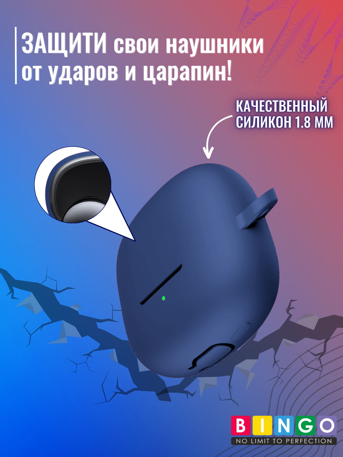Чехол для наушников Bingo Silicone для Xiaomi Buds 5 Pro (темно-синий) — фото 5