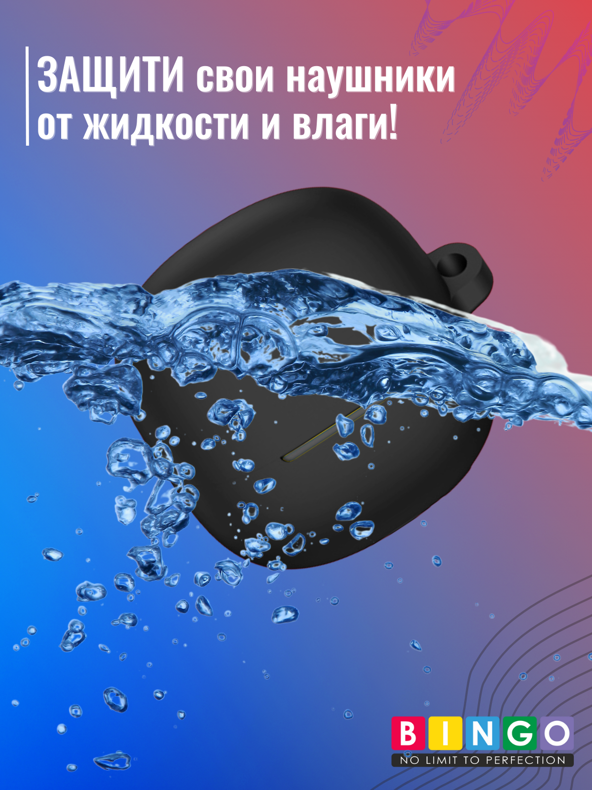 Чехол для наушников Bingo Silicone для Xiaomi Buds 5 Pro (черный) — фото 5