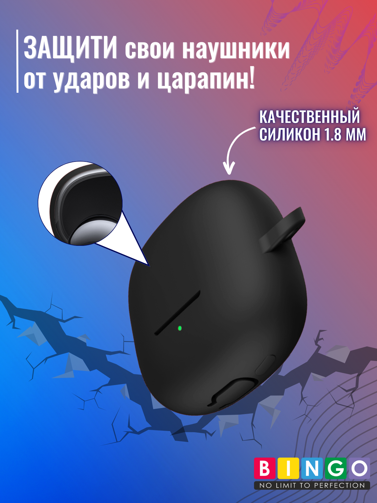 Чехол для наушников Bingo Silicone для Xiaomi Buds 5 Pro (черный) — фото 4