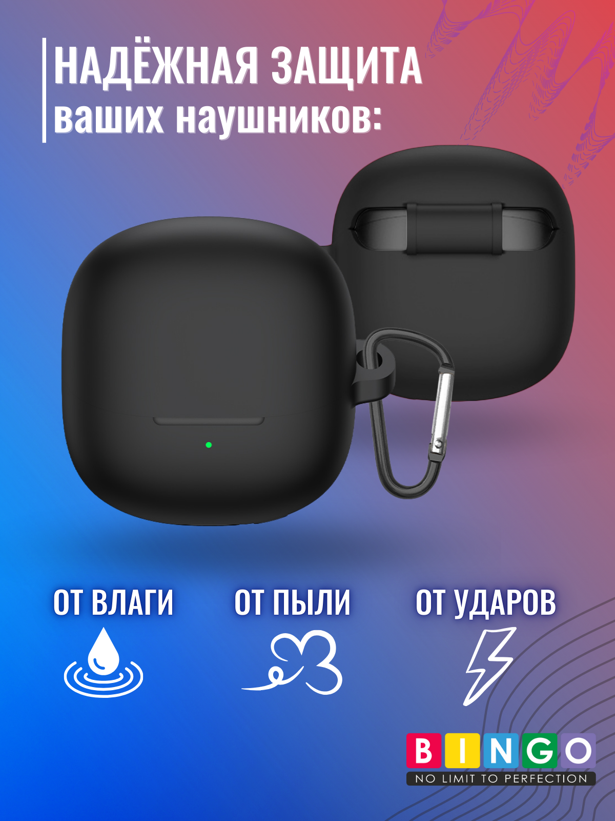 Чехол для наушников Bingo Silicone для Xiaomi Buds 5 Pro (черный) — фото 2