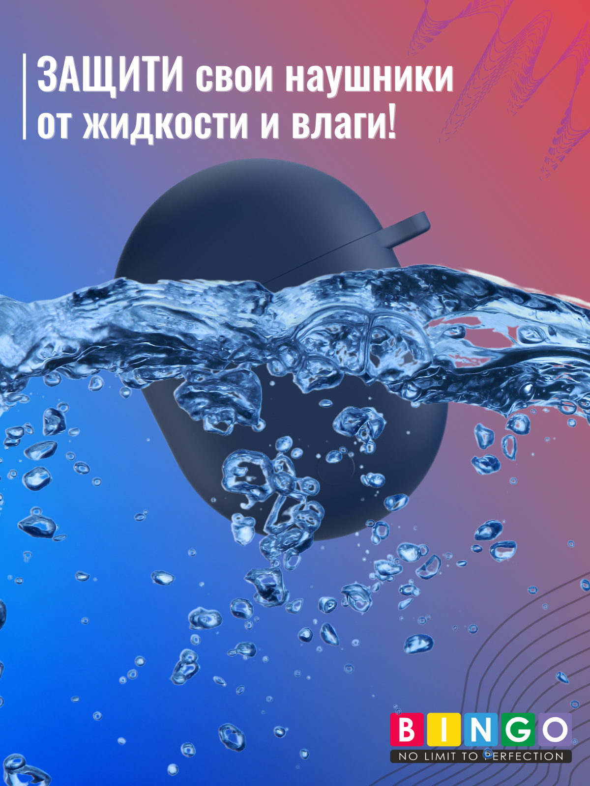 Чехол для наушников Bingo Silicone для Xiaomi Redmi AirDots 3 Pro (синий) — фото 5