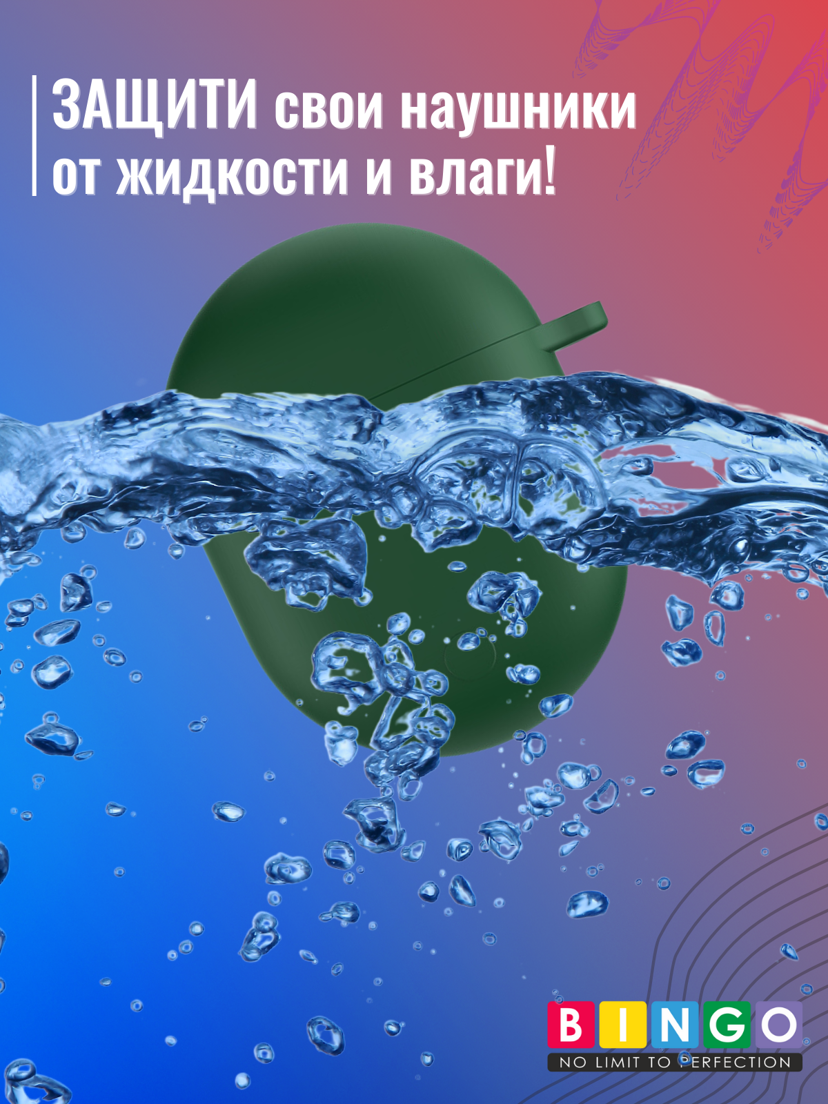 Чехол для наушников Bingo Silicone для Xiaomi Redmi AirDots 3 Pro (темно-зеленый) — фото 5