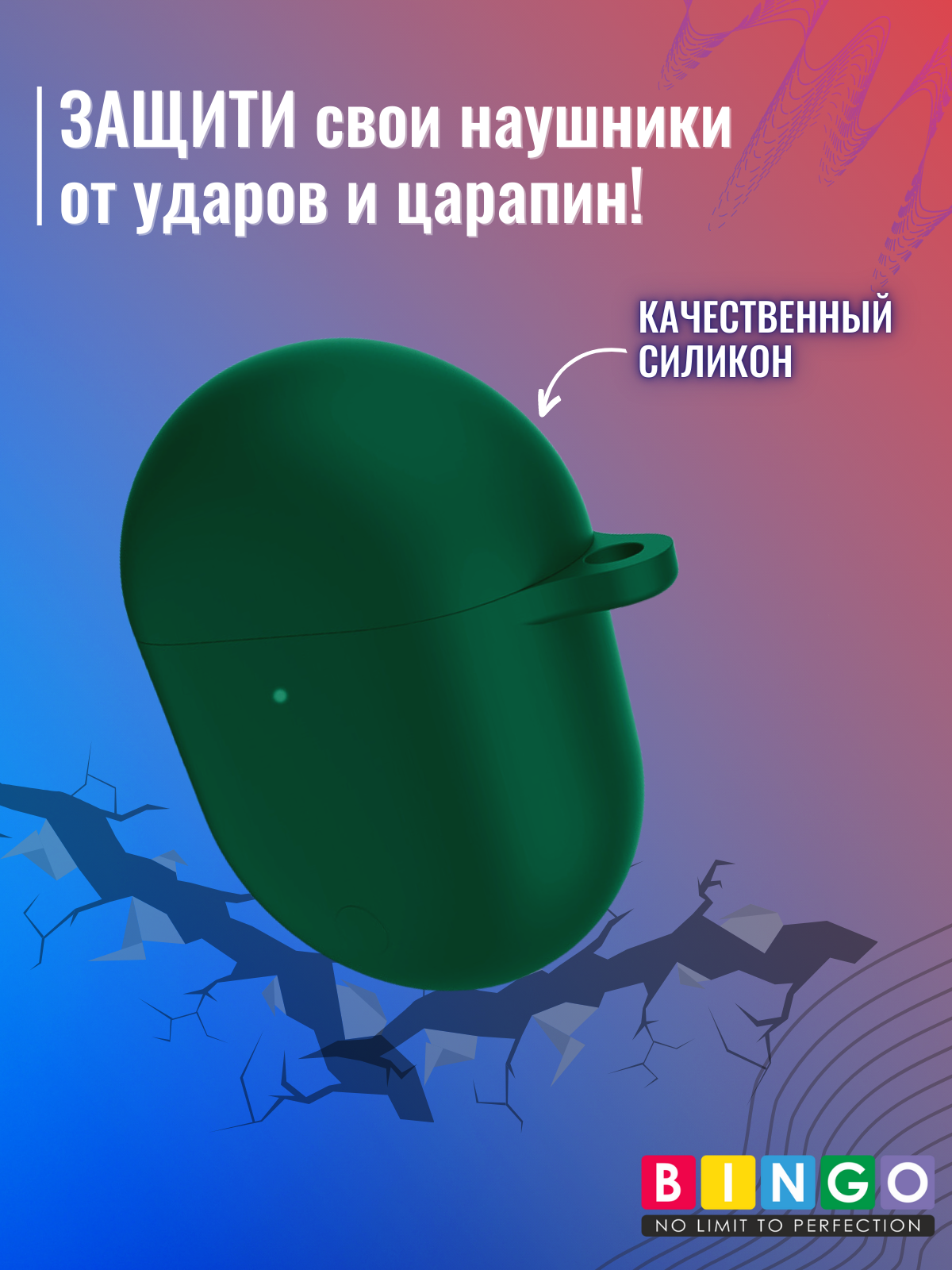 Чехол для наушников Bingo Silicone для Xiaomi Redmi AirDots 3 Pro (темно-зеленый) — фото 4