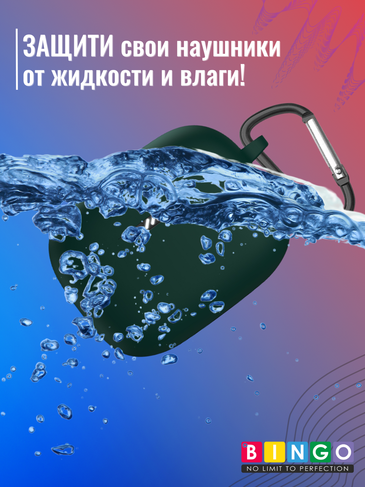 Чехол для наушников Bingo Silicone для JBL Tune Buds (темно-зеленый) — фото 5