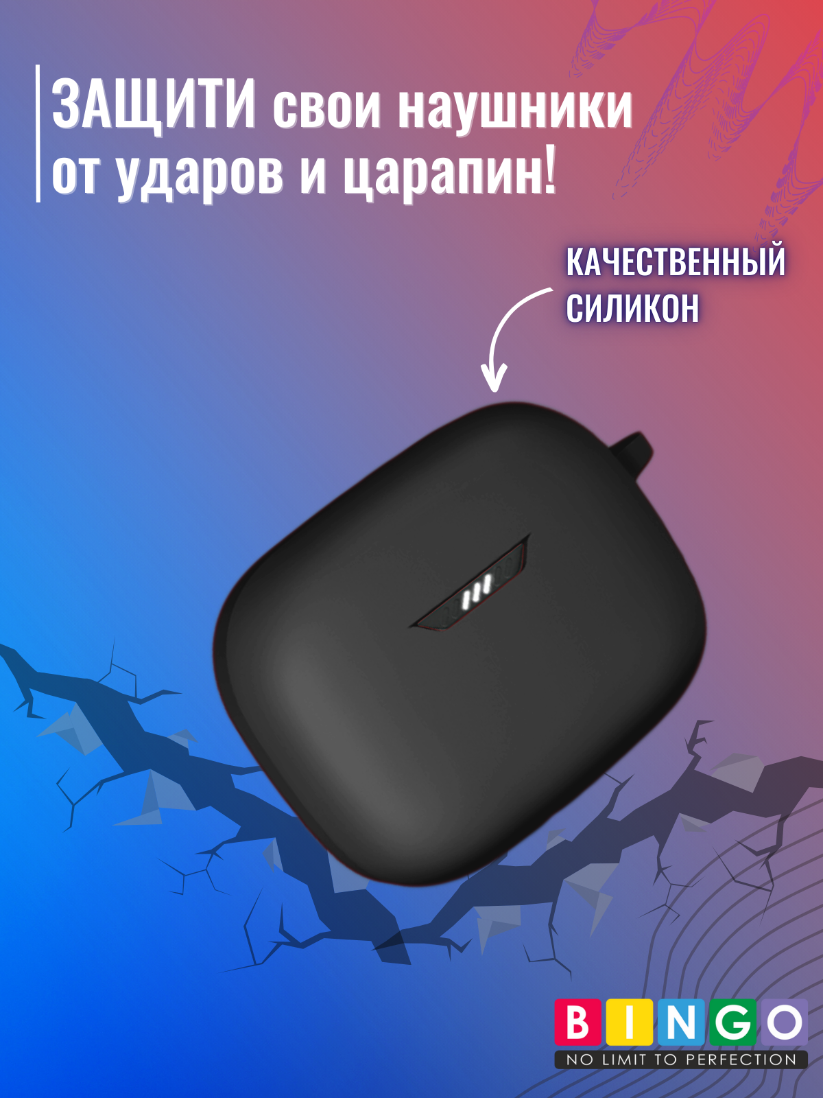 Чехол для наушников Bingo Silicone для JBL Tune Buds (черный) — фото 4