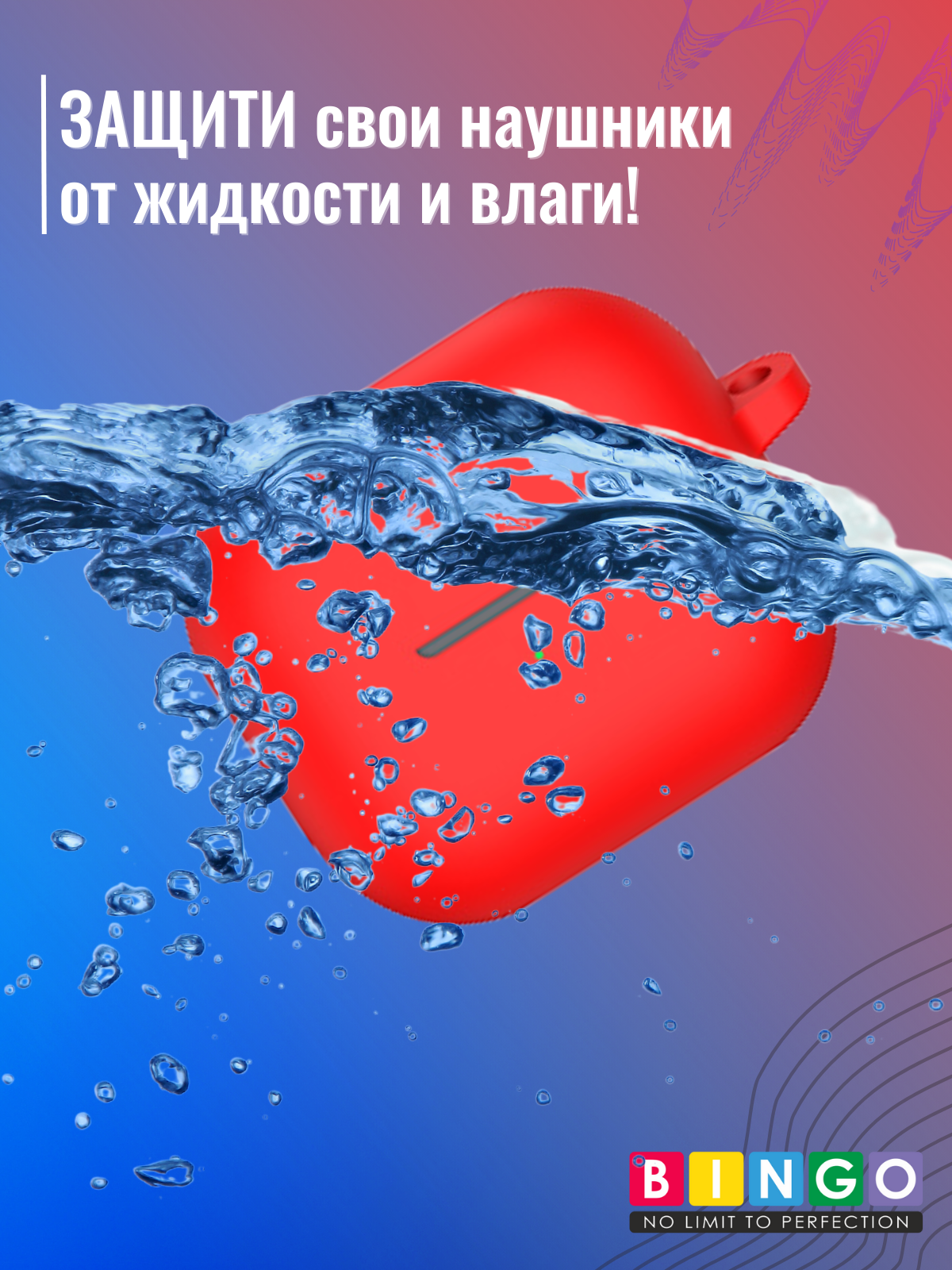 Чехол для наушников Bingo Silicone для Samsung Galaxy Buds 3/Buds 3 Pro (красный) — фото 5