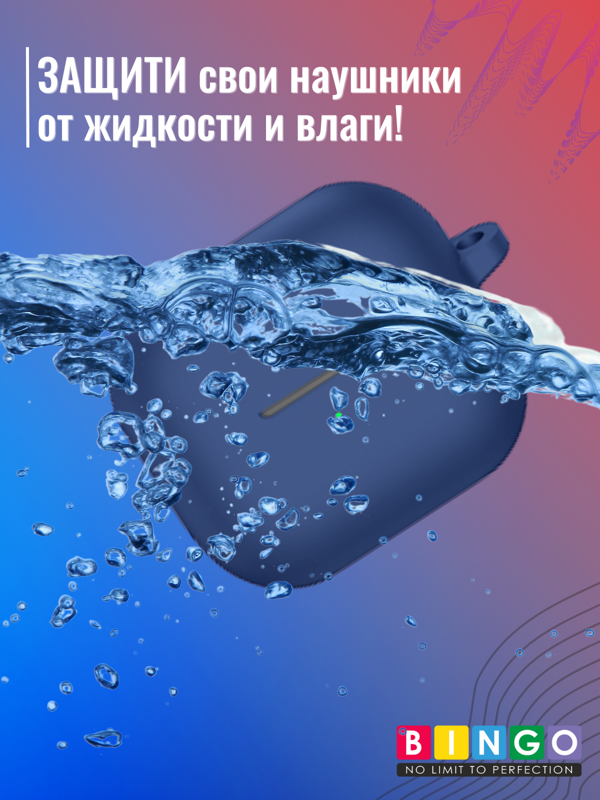 Чехол для наушников Bingo Silicone для Samsung Galaxy Buds 3/Buds 3 Pro (темно-синий) — фото 5