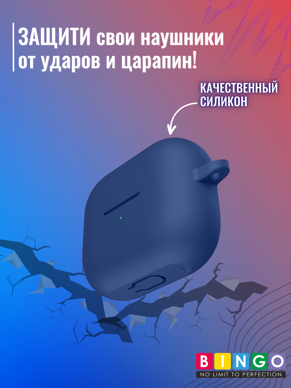 Чехол для наушников Bingo Silicone для Samsung Galaxy Buds 3/Buds 3 Pro (темно-синий) — фото 4