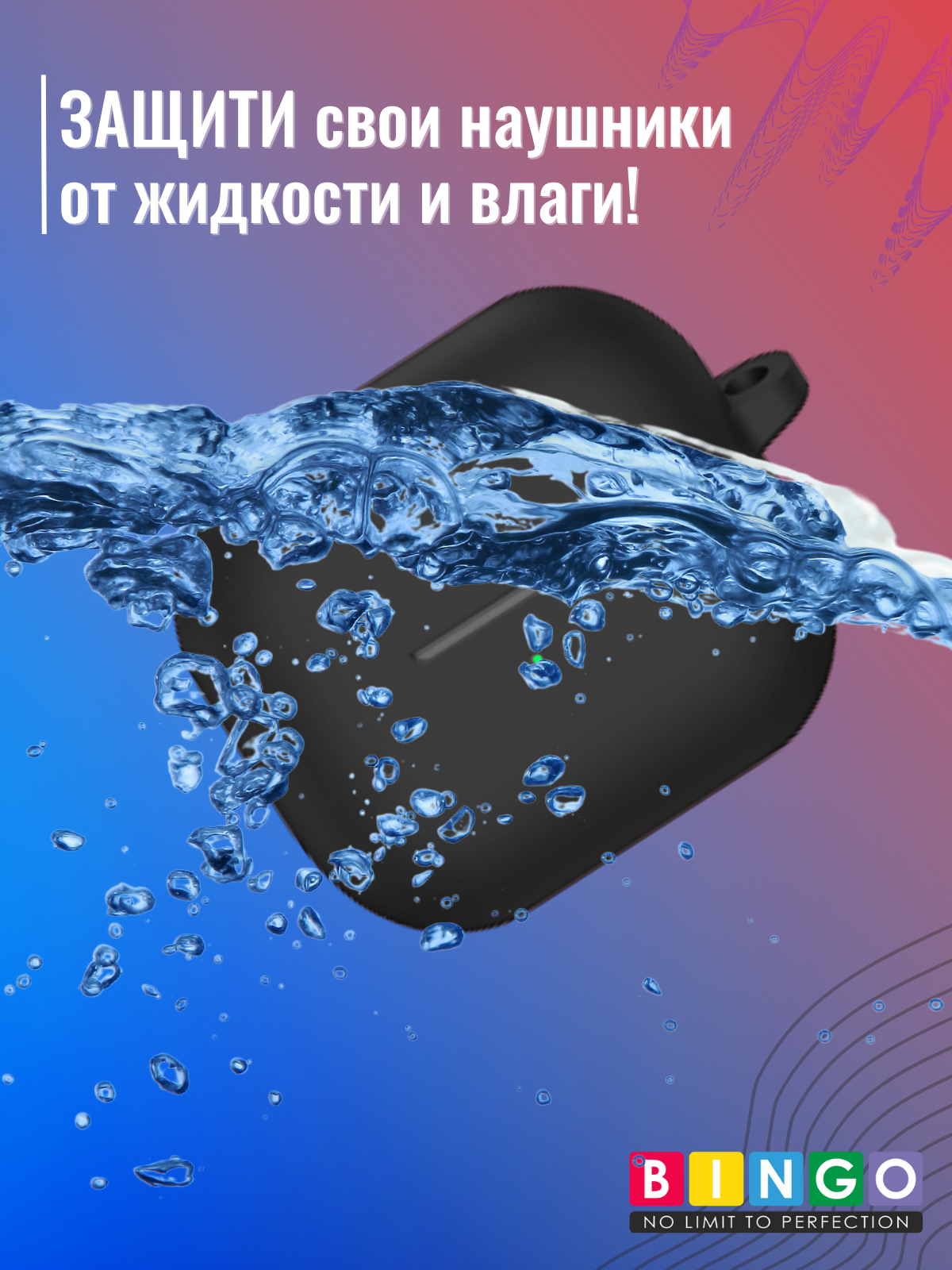 Чехол для наушников Bingo Silicone для Samsung Galaxy Buds 3/Buds 3 Pro (черный) — фото 4