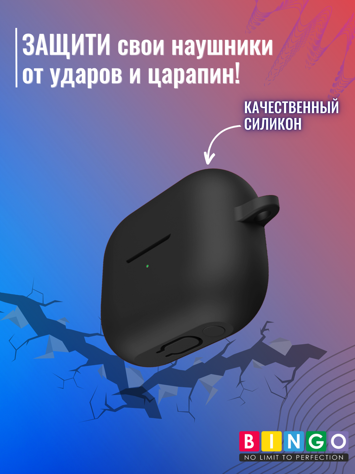 Чехол для наушников Bingo Silicone для Samsung Galaxy Buds 3/Buds 3 Pro (черный) — фото 3