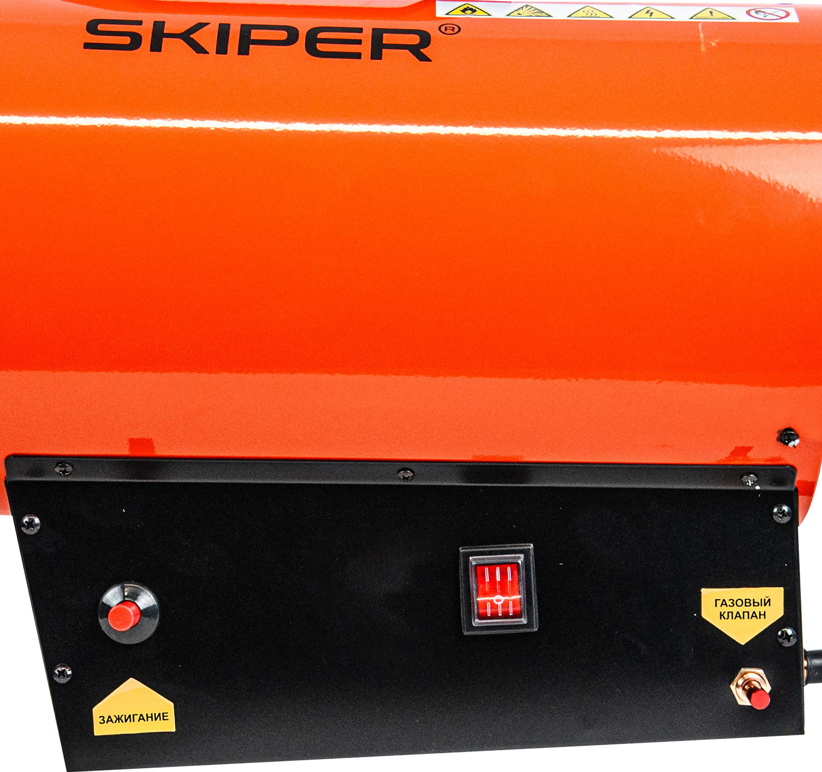 Тепловая пушка газовая Skiper GH-30000 / SGH30000.00 — фото 5