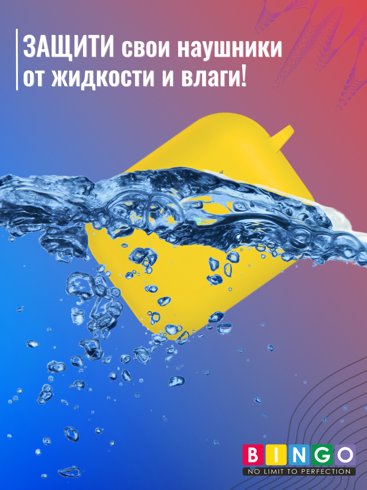 Чехол для наушников Bingo Silicone для Apple AirPods Pro 3 (желтый) — фото 5