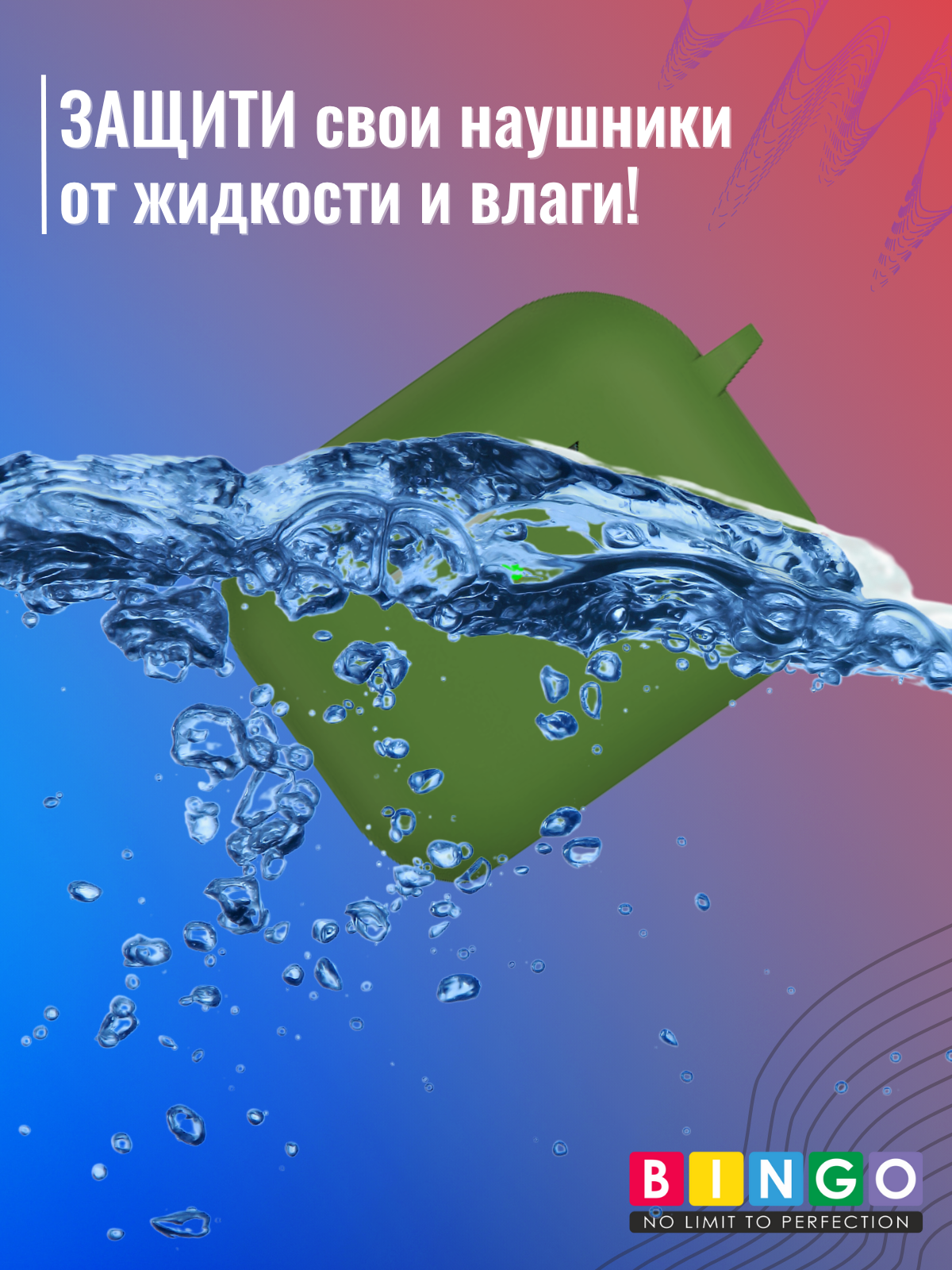 Чехол для наушников Bingo Silicone для Apple AirPods Pro 3 (зеленый) — фото 5