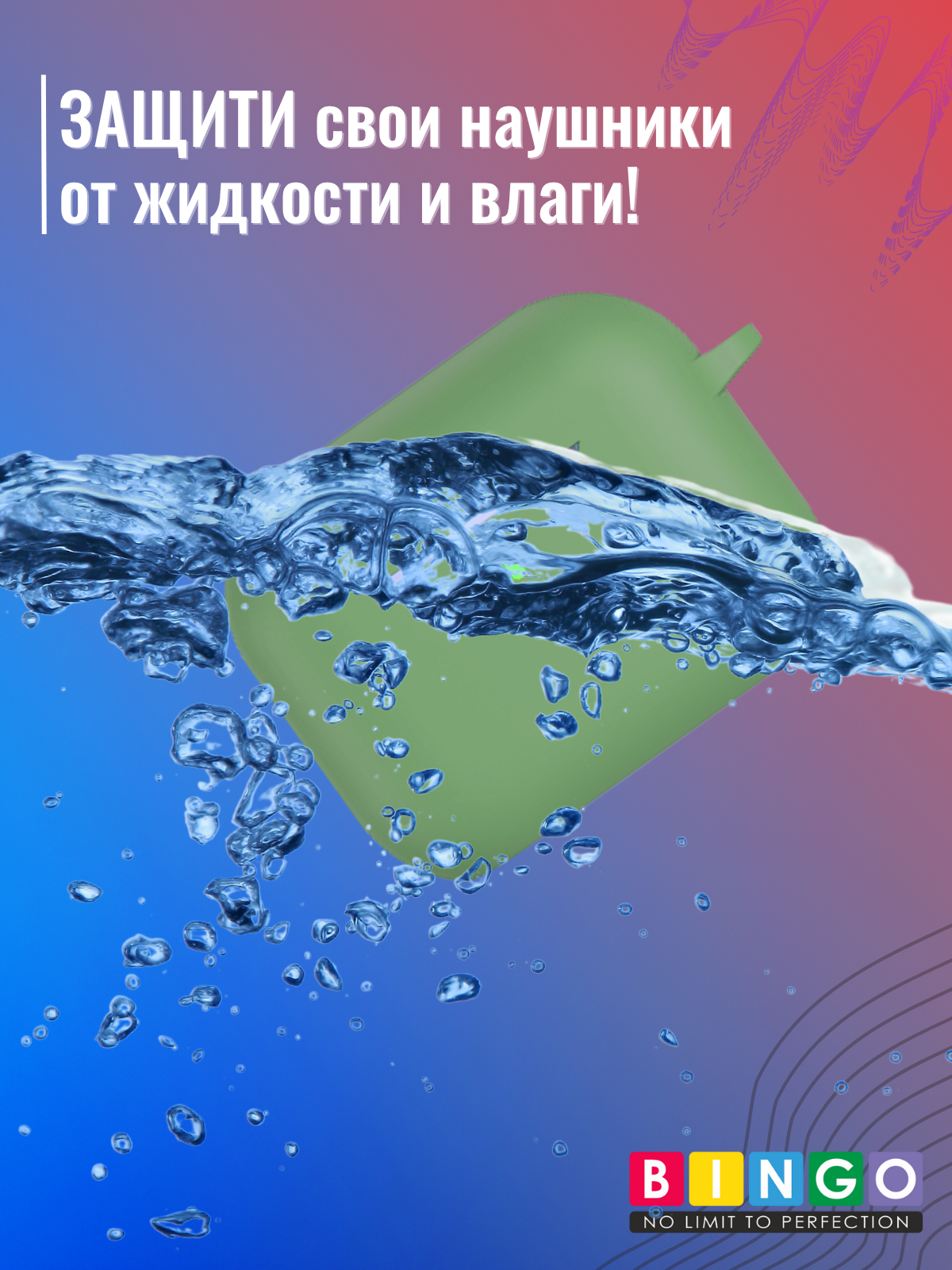 Чехол для наушников Bingo Silicone для Apple AirPods Pro 3 (светло-зеленый) — фото 5