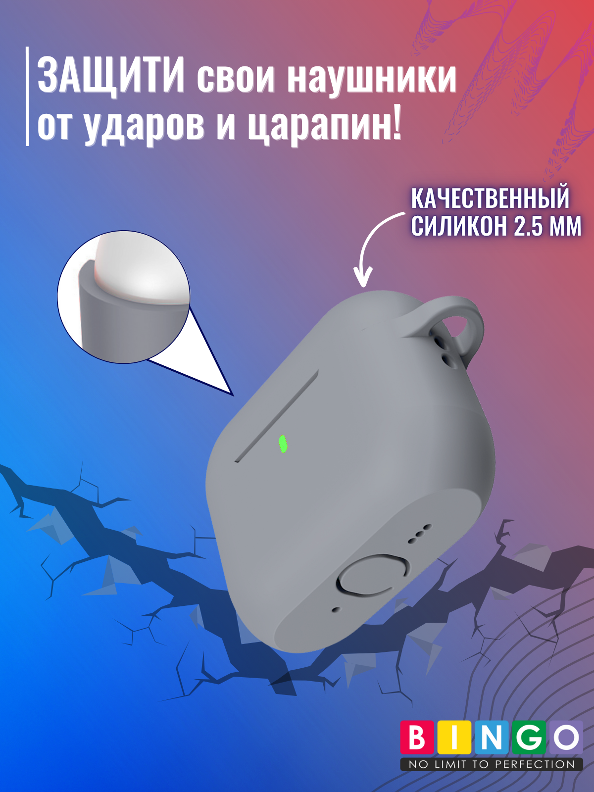Чехол для наушников Bingo Silicone для Apple AirPods Pro 3 (серый) — фото 4