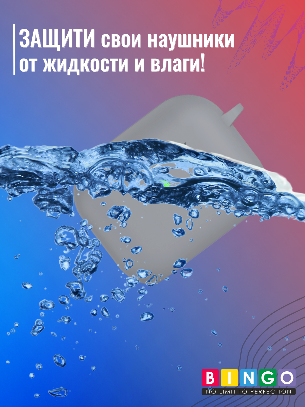 Чехол для наушников Bingo Silicone для Apple AirPods Pro 3 (серый) — фото 5
