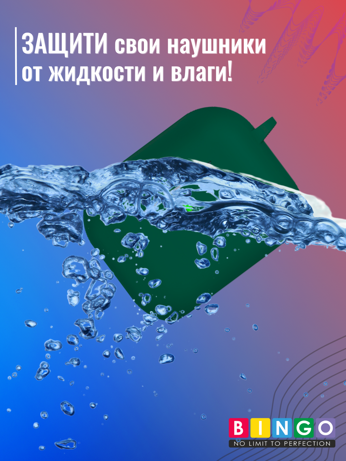 Чехол для наушников Bingo Silicone для Apple AirPods Pro 3 (темно-зеленый) — фото 5
