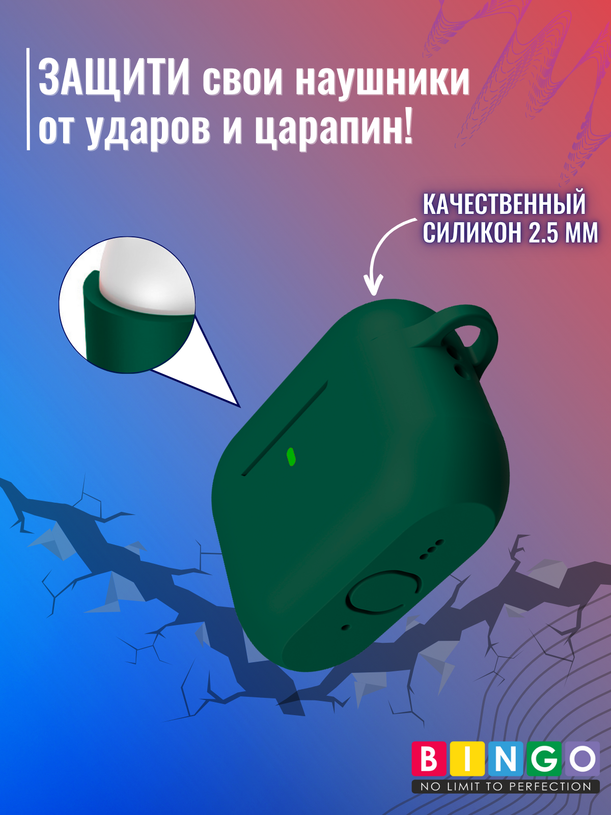 Чехол для наушников Bingo Silicone для Apple AirPods Pro 3 (темно-зеленый) — фото 4