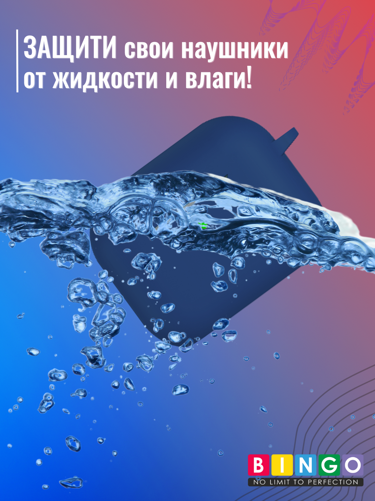 Чехол для наушников Bingo Silicone для Apple AirPods Pro 3 (темно-синий) — фото 5