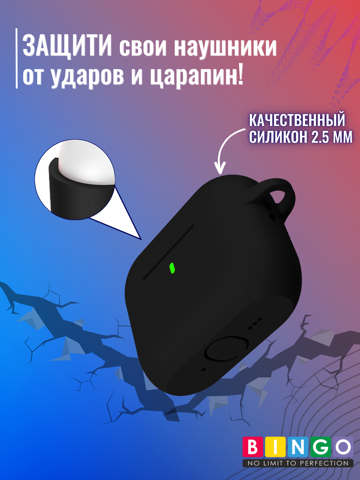 Чехол для наушников Bingo Silicone для Apple AirPods Pro 3 (черный) — фото 4