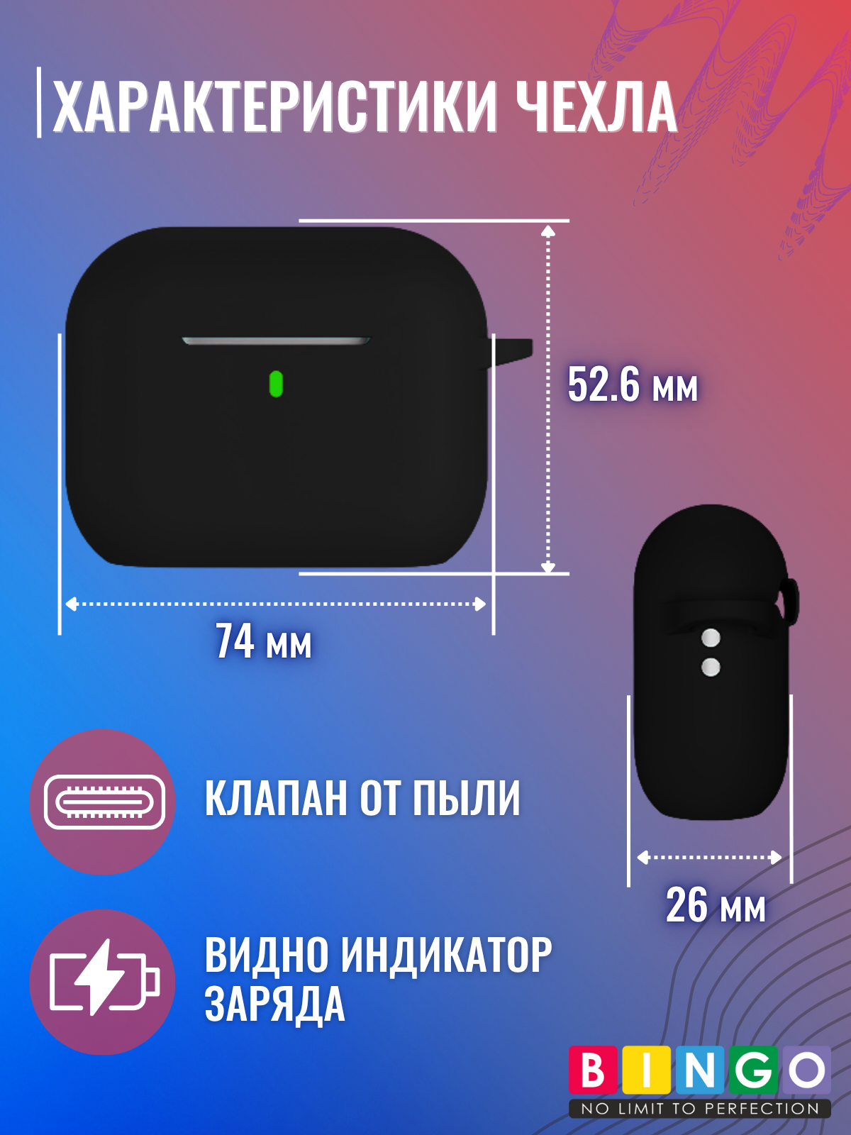 Чехол для наушников Bingo Silicone для Apple AirPods Pro 3 (черный) — фото 3