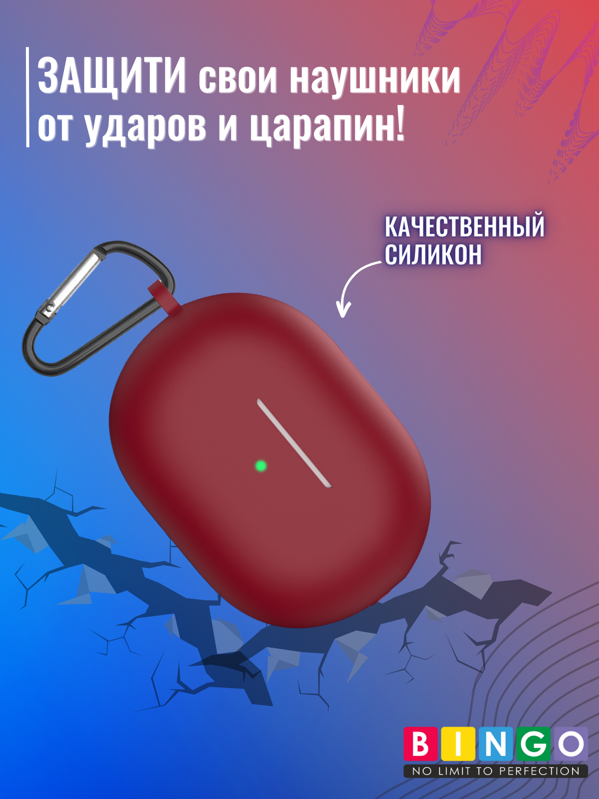 Чехол для наушников Bingo Silicone для Huawei Freebuds Pro 3 (бордовый) — фото 4