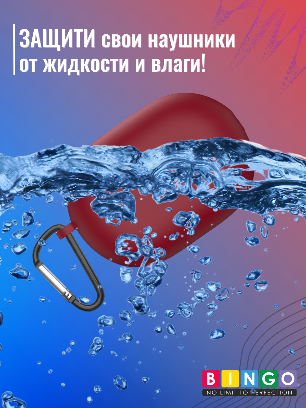 Чехол для наушников Bingo Silicone для Huawei Freebuds Pro 3 (бордовый) — фото 5