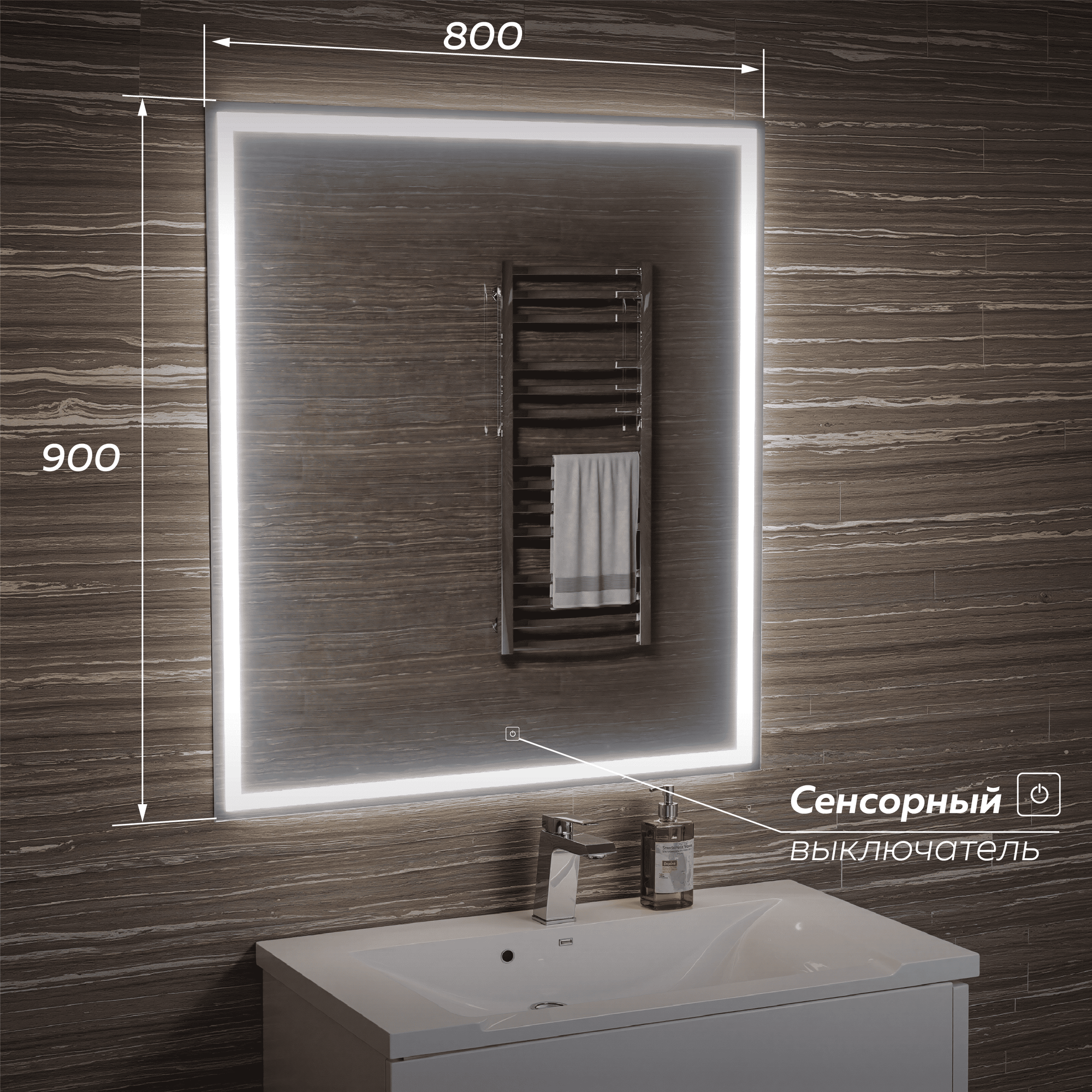 Зеркало Uncoria Тронто I 80x90 (светодиодное, бесконтактное) — фото 2