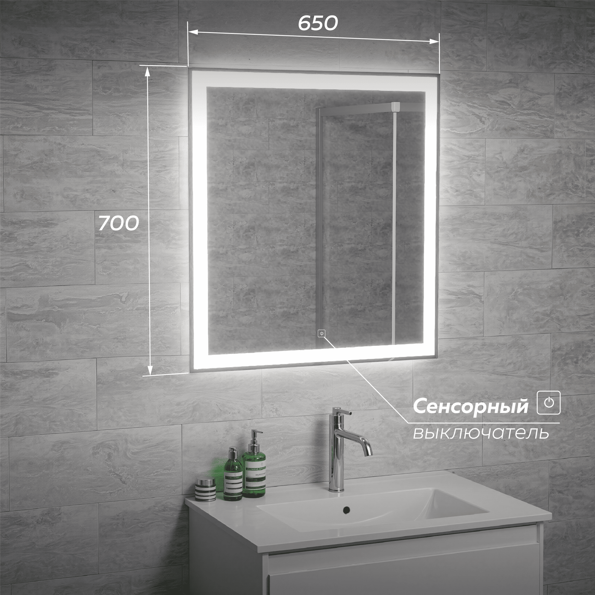 Зеркало Veneciana Aventino 65x70 (светодиодное) — фото 3