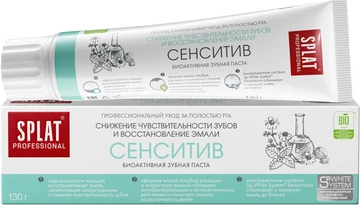 Зубная паста Splat Professional Sensitive (130г)