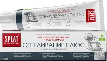 Зубная паста Splat Professional White Plus (130г)
