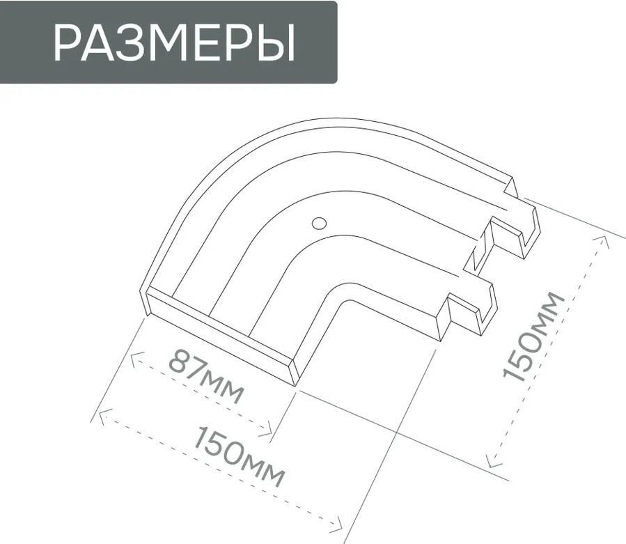 Поворот для карниза Эскар 20013 (белый) — фото 3