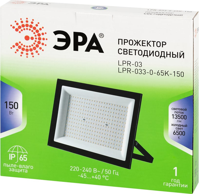 Прожектор ЭРА LPR-033-0-65K-150 / Б0071107 — фото 5