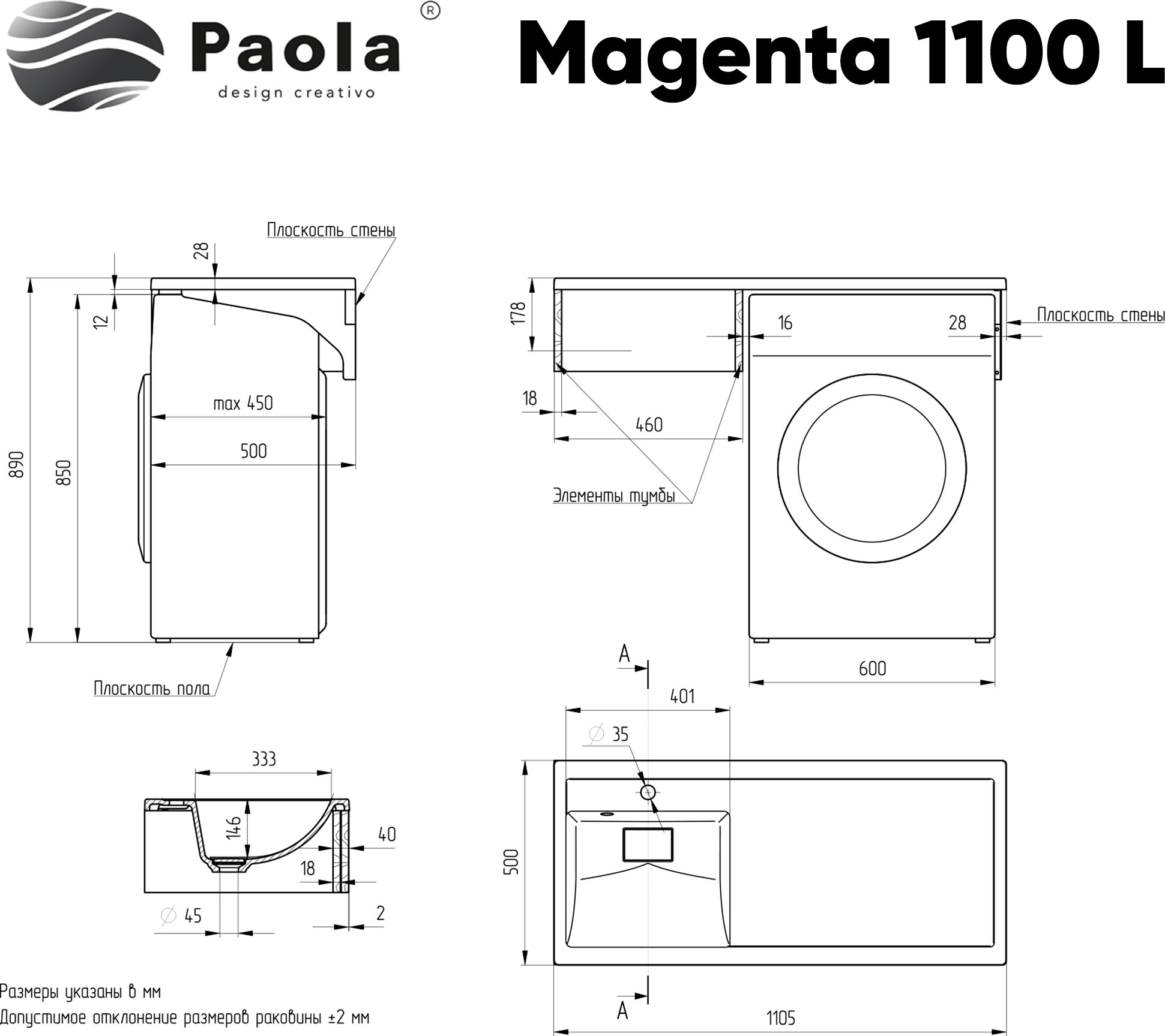 Умывальник Paola Magenta 110 Левый — фото 3