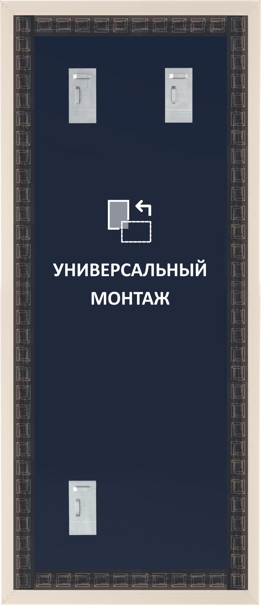 Зеркало Алмаз-Люкс М-458 (130x55) — фото 3