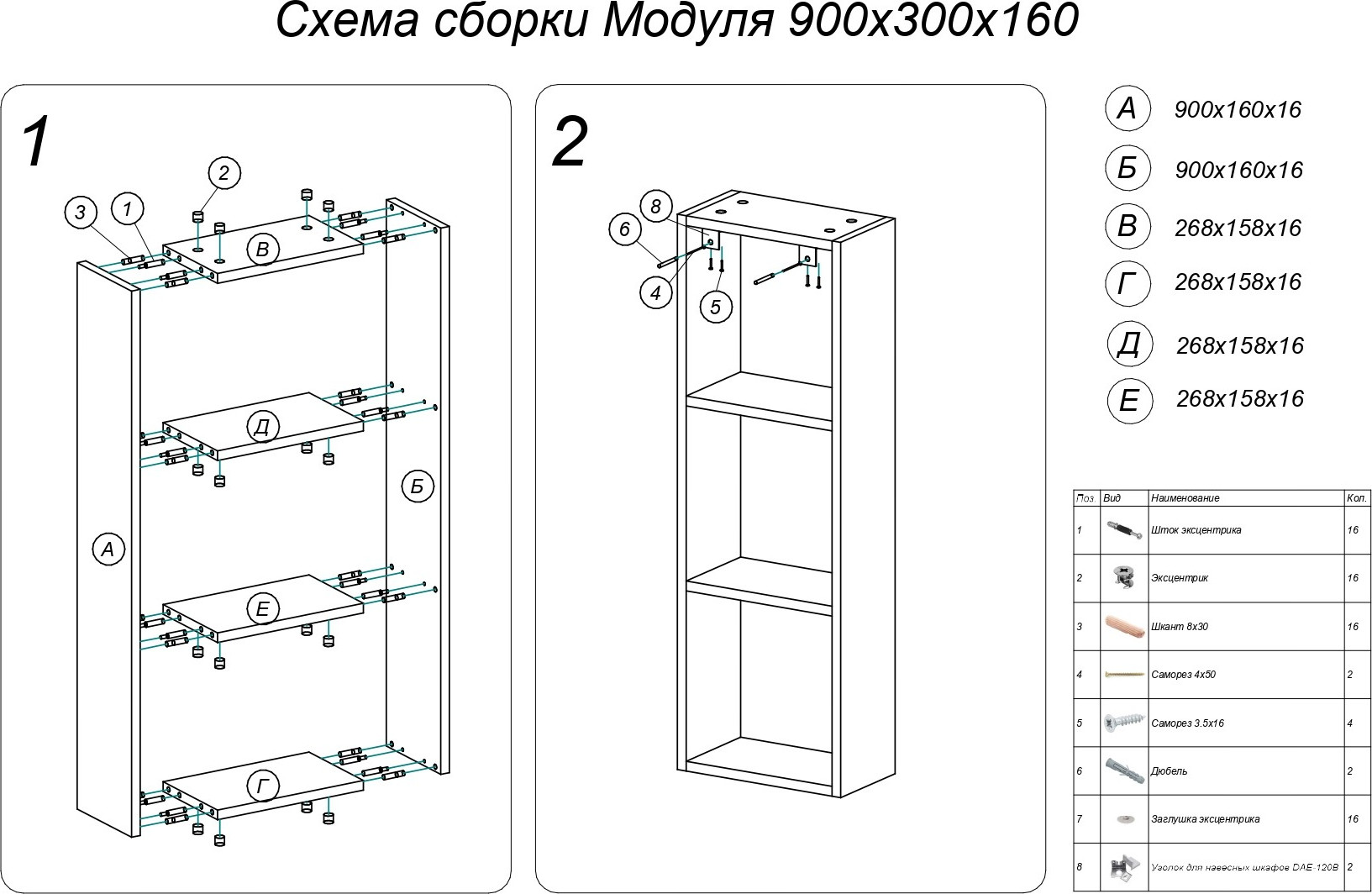 Полка-ячейка Veneciana 90x30x16 / 8903002 (сонома) — фото 4