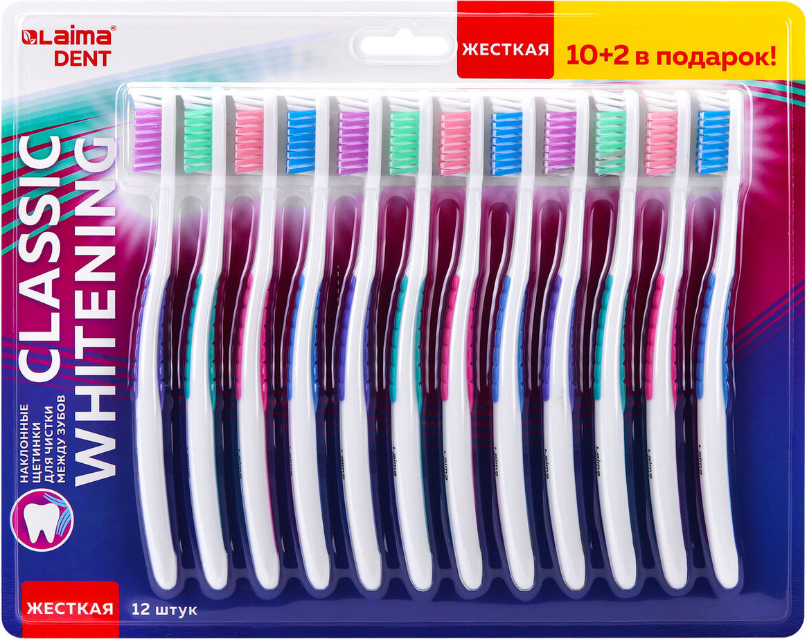 Набор зубных щеток Laima Dent Classic Whitening жесткие / 609694 (12шт)