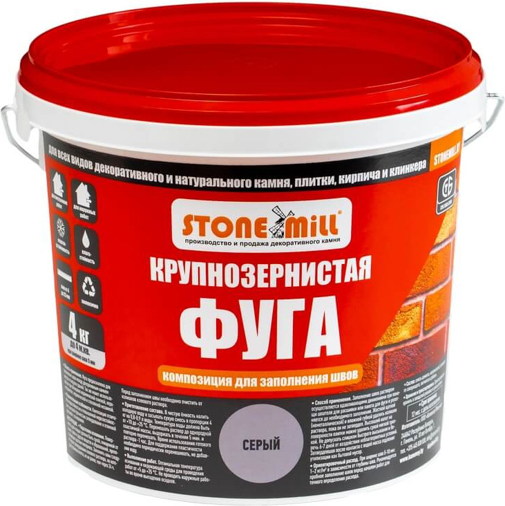 Фуга цементная Stone Mill Серая (4кг)