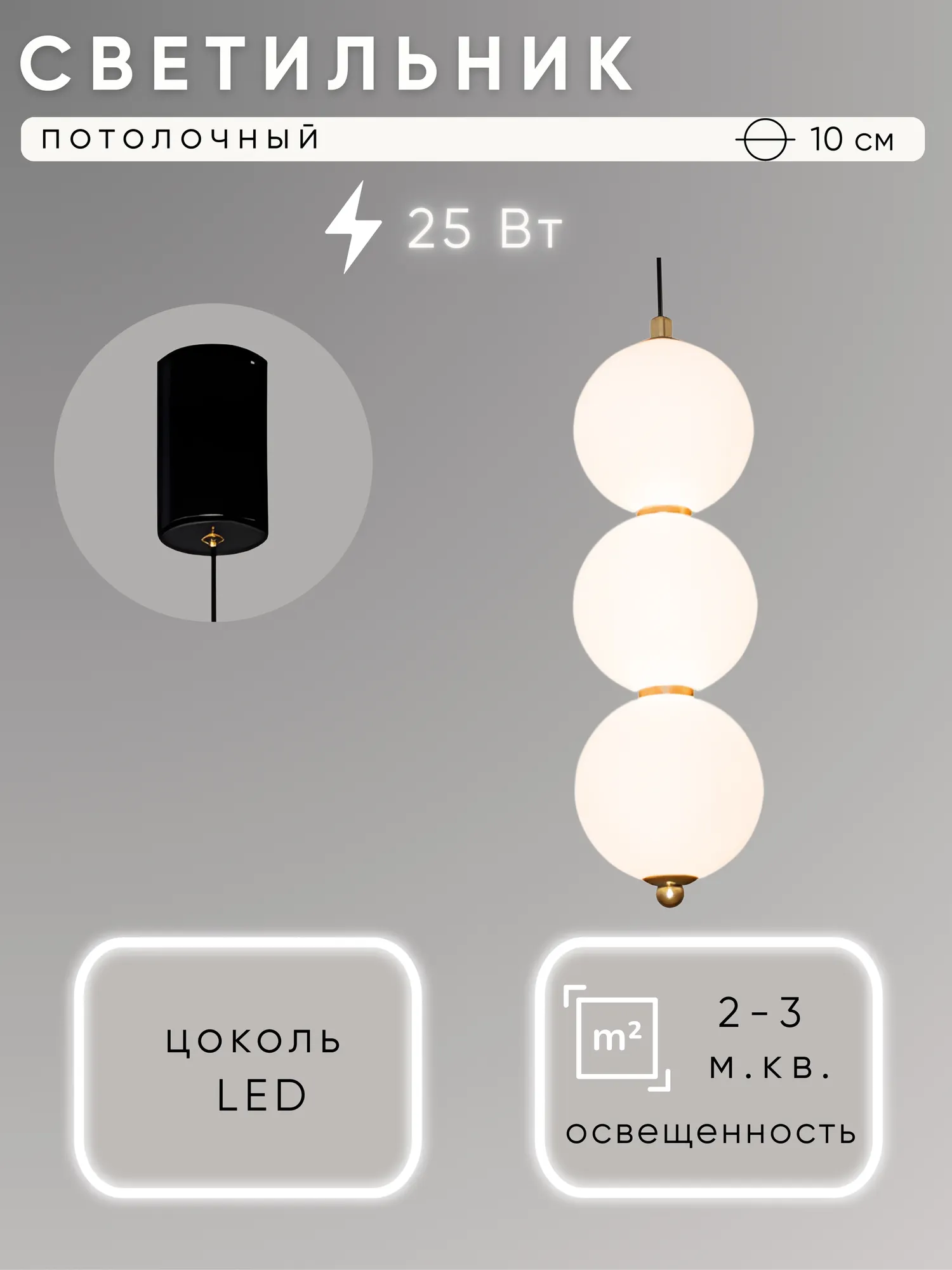 Потолочный светильник Aitin-Pro F60272/3 (черный)